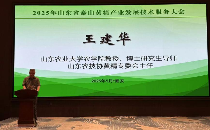 微信图片_20250625100341.png